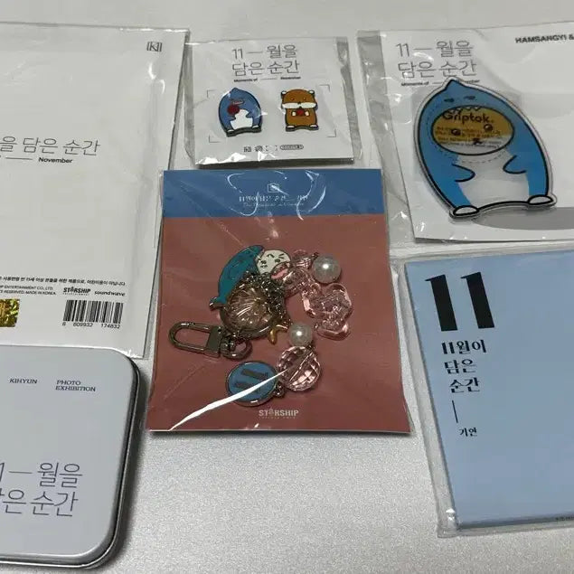 [BUNJANG] Monsta X Kihyun 11-Disc Bundle Set / 몬스타엑스 기현 11담순 굿즈 일괄팝니다.
