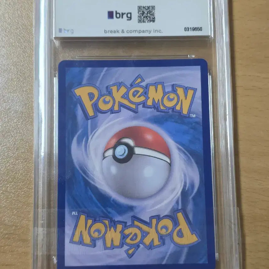 [BUNJANG] Pokemon Super Electric Breaker Pikachu EX 