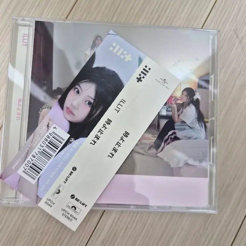 [BUNJANG] ILLIT Japan Limited Tokiyomare Album / 아일릿 일본 한정 토키요토마레 앨범