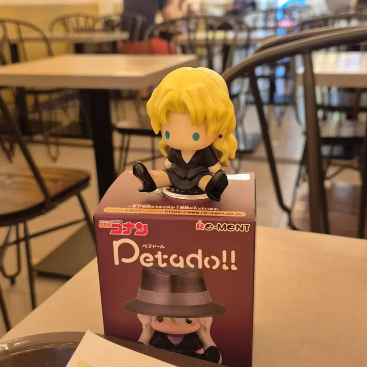 [BUNJANG] Detective Conan Vermouth Pet Doll / 명탐정코난 베르무트 페타돌