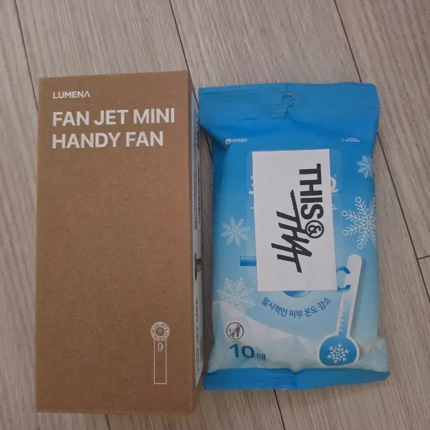 [BUNJANG] Stray Kids Dystopian by Design Fan Meeting Handheld Fan + Cooling Wet Wipes (Beige, Sealed) / 스트레이키즈 스키즈 디스앤댓 공방 역조공 손풍기+쿨링물티슈
