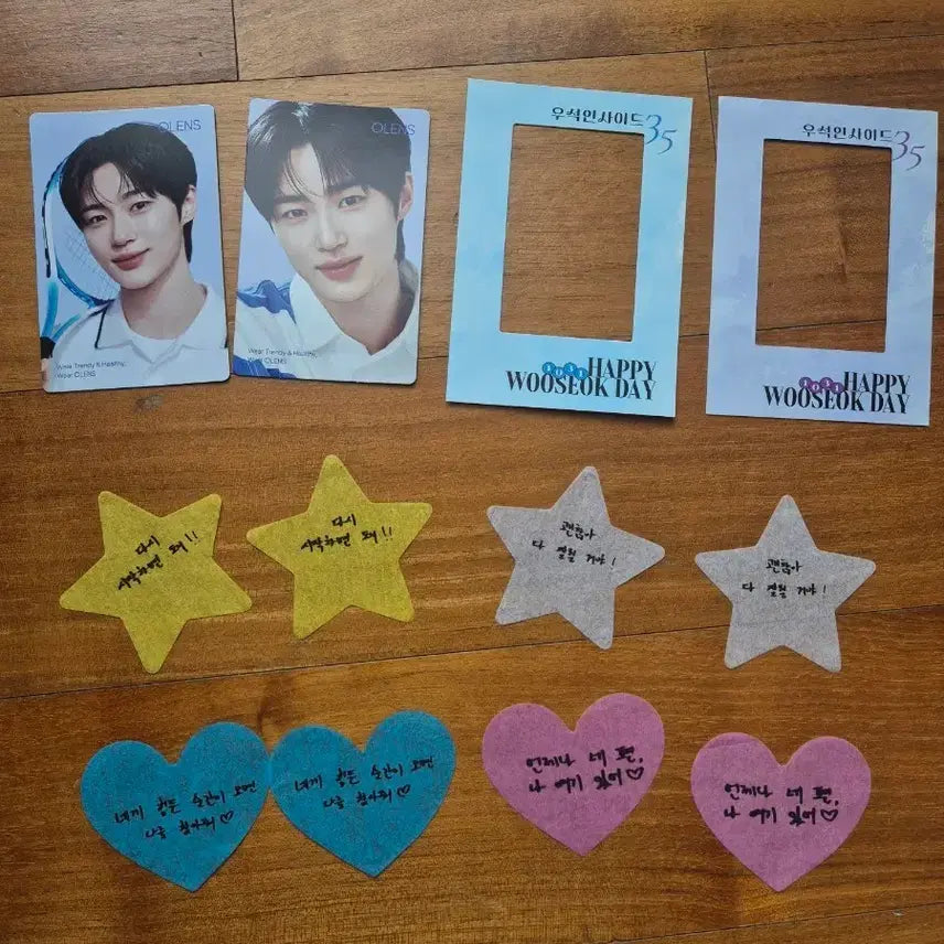 [BUNJANG] Byeon Woo-seok Confetti Photocard Bundle Set / 변우석 컨페티 포카 굿즈
