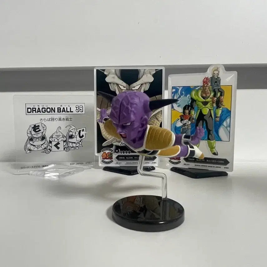 [BUNJANG] Dragon Ball Ginyu Special Force Figure / 드래곤볼 기뉴 피규어