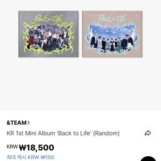 [BUNJANG] ENHYPEN Back to Life Album Breath Version / 앤팀 백투라이프 개봉 앨범 breath 버전