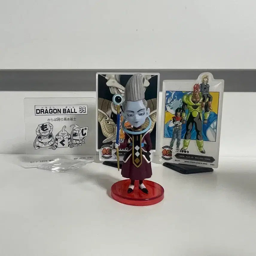 [BUNJANG] Dragon Ball Whis Figure / 드래곤볼 피규어 우이스