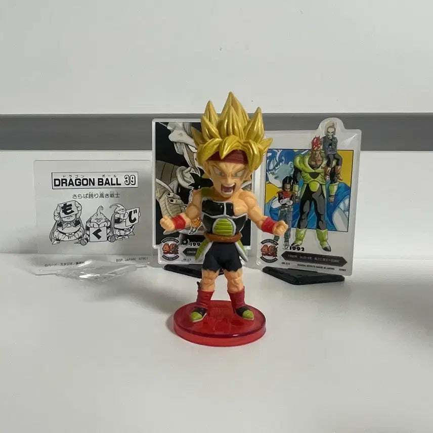 [BUNJANG] Dragon Ball Z Bardock Figure / 드래곤볼 Z 피규어 버독