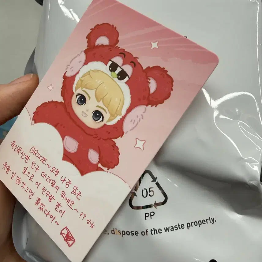 [BUNJANG] RIIZE Popmart Shotaro Photocard / 라이즈 팝마트 쇼타로 원가이하