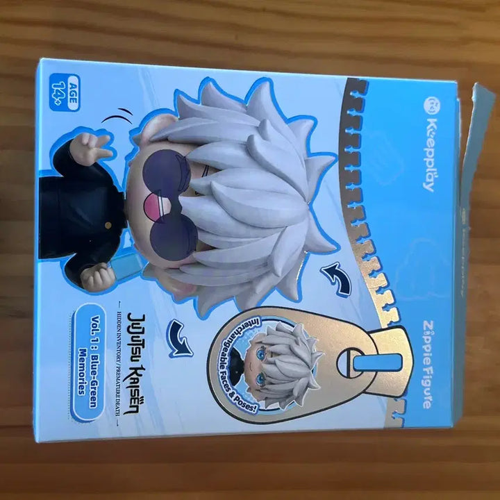 [BUNJANG] Jujutsu Kaisen Haibara Model Kit Figure (Sealed) / 미개봉) 주술회전 모델킷 피규어 하이바라
