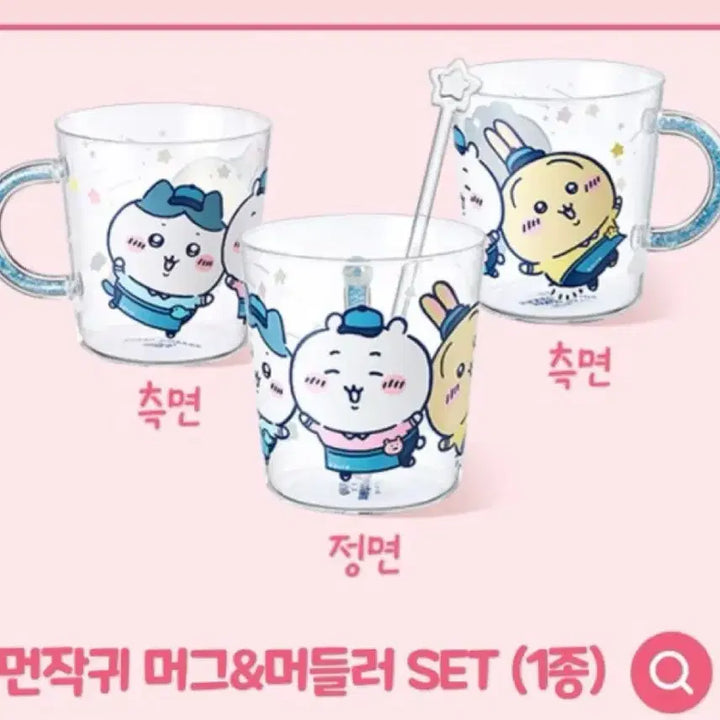 [BUNJANG] Chiikawa "Moon Rabbit" Mug &amp; Stirrer Set / 치이카와 먼작귀 이디야 머그컵 양도