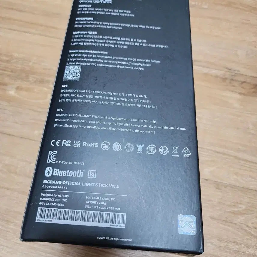 [BUNJANG] BIGBANG World Tour 20th Anniversary Edition Lightstick / 빅뱅 BIGBANG 월드투어 응원봉 20주년 에디션 뱅봉 미개봉새상품