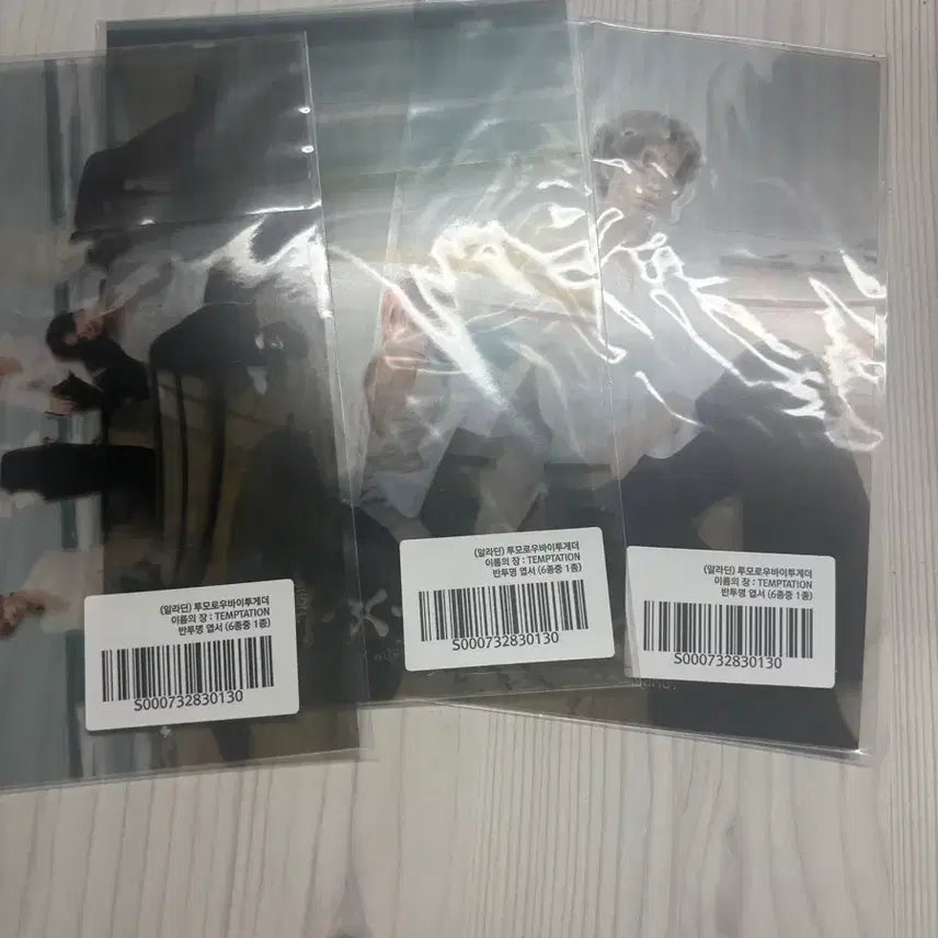 [BUNJANG] TXT Aladdin POB Translucent Postcard Set / 투모로우바이투게더 알라딘 특전 반투명 엽서 판매해요 범규, 태현,단체