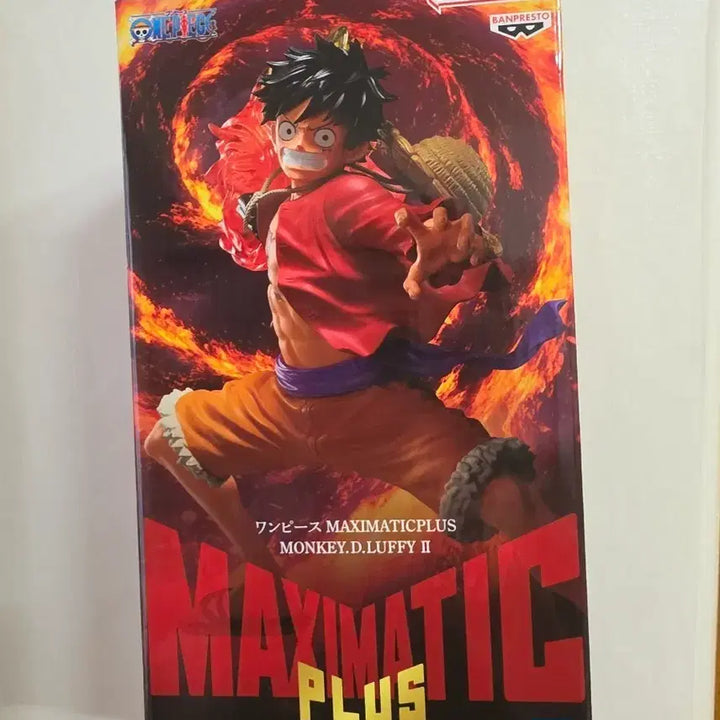 [BUNJANG] One Piece Monkey D. Luffy MAXIMATIC PLUS II Figure / 원피스 루피 피규어 MAXIMATIC PLUS II 맥시매틱 플러스