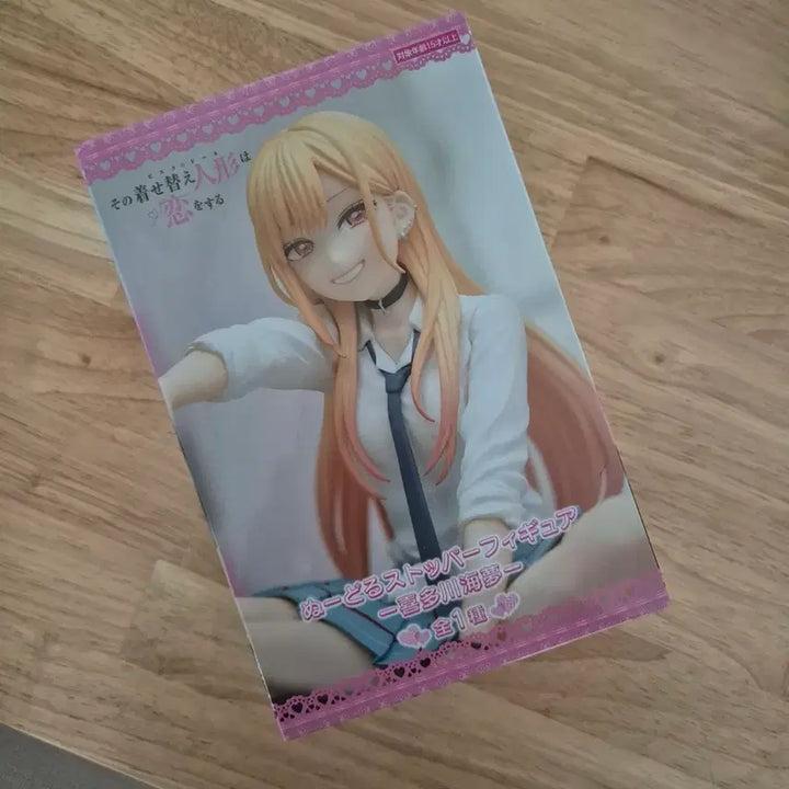 [BUNJANG] The Bisque Doll Falls in Love Marin Kitagawa Noodle Stopper Figure / 그 비스크 돌은 사랑을 한다 후류 누들스토퍼