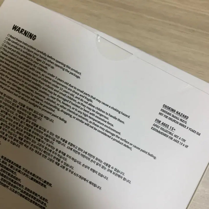 [BUNJANG] Doh Kyung Soo D.O. Figure Unsealed / 도경수 디오 피규어 개봉품 (설명확인)