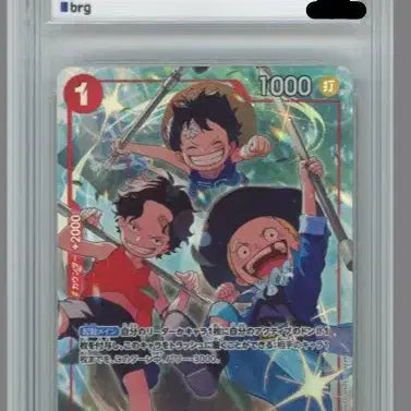 [BUNJANG] One Piece Japanese Edition Ace Sabo Luffy Three Brothers SR-P BRG 10 / 원피스 일판 에이스 사보 루피 삼형제 SR-P BRG10등급