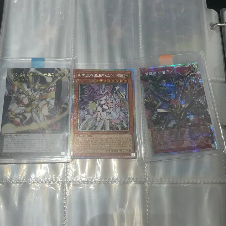 [BUNJANG] Yu-Gi-Oh! Trading Cards / 유희왕 카드