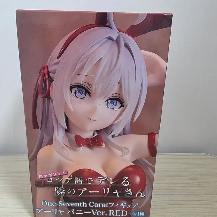 [BUNJANG] Aria Bunny Ver. RED Figure / 아리아 바니 Ver. RED 피규어