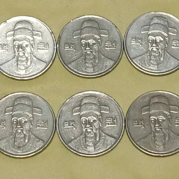 [BUNJANG] 1988 100 Won Coin Bundle Set (10 pcs) / 1988년 100원 동전 10개 일괄