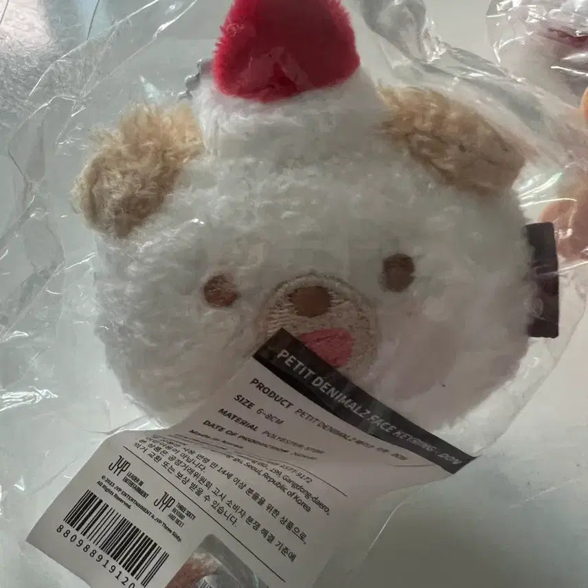 [BUNJANG] Petit Mels Concert Face Keyring Don (Sealed) / (미개봉) 쁘띠멀즈 클콘 페이스키링 돈