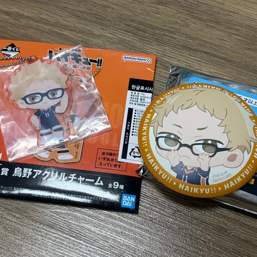 [BUNJANG] Haikyuu!! Tsukishima Kei Ichiban Kuji F &amp; G Prize Acrylic Charm and Rubber Badge Set / 하이큐 츠키시마 케이 쿠지 하위상 2개