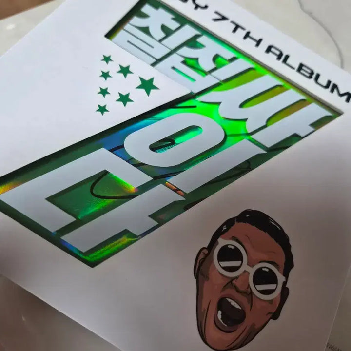 [BUNJANG] Psy 7th Album Signed Album / 싸이 7집 친필 싸인 앨범