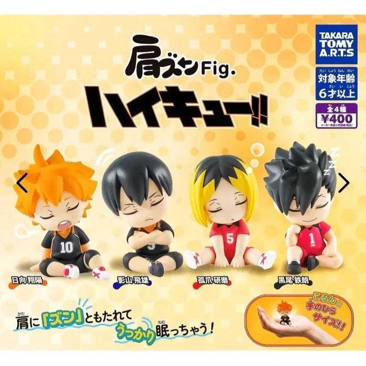 [BUNJANG] Haikyuu!! Shoulder Hugger Kenma 1st Edition / 하이큐 어깨쿵 1탄 켄마