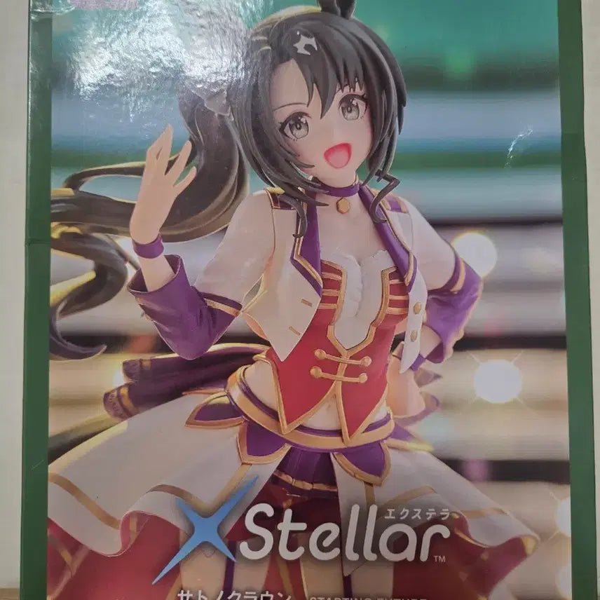 [BUNJANG] Sega Umamusume: Pretty Derby Satono Diamond Figure (Unsealed) / (개봉) 세가 우마무스메 프리티더비 사토노 크라운 피규어