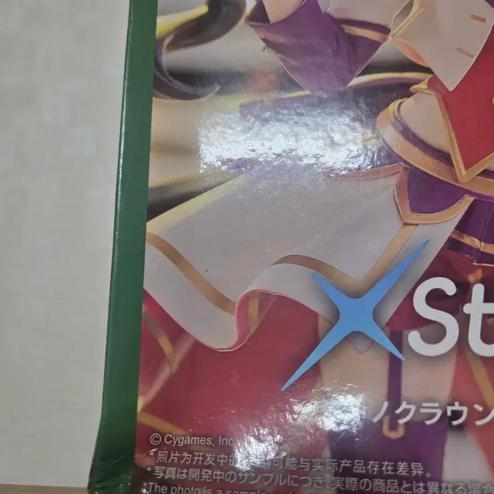 [BUNJANG] Sega Umamusume: Pretty Derby Satono Diamond Figure (Unsealed) / (개봉) 세가 우마무스메 프리티더비 사토노 크라운 피규어