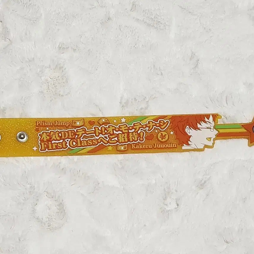 [BUNJANG] King of Prism Kakeru Cheer Bracelet / 킹프리 카케루 응원 팔찌
