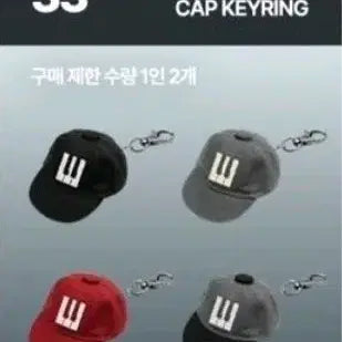 [BUNJANG] Big Bang 20th Anniversary Hat Keyring / 빅뱅 20주년 모자 키링