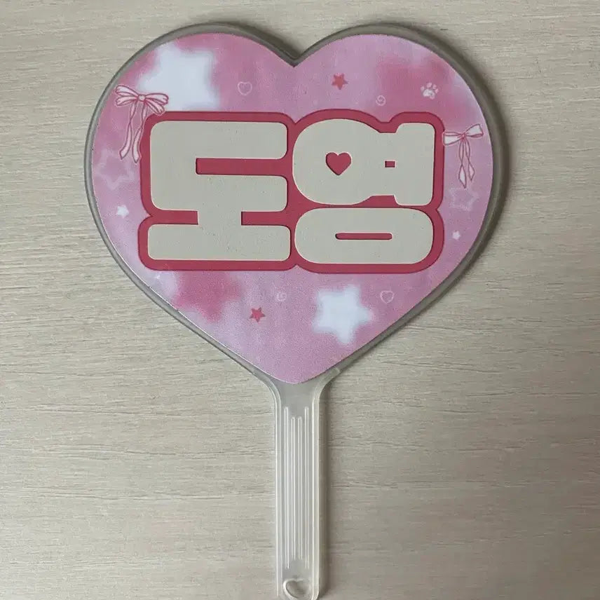 [BUNJANG] NCT 127 Doyoung Mini Uchiwa Fan / 엔시티 127 도영 미니 우치와 판매 도영재현정우해찬일이칠태용쟈니유타