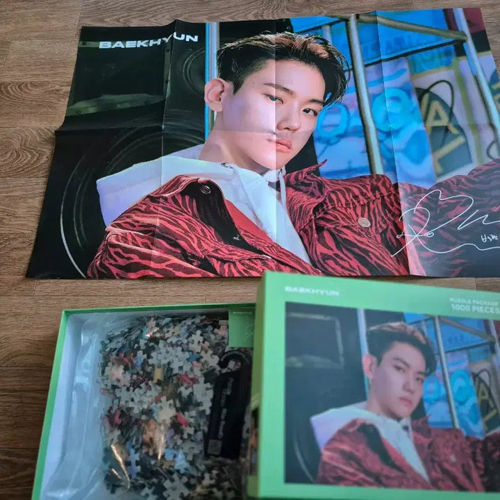 [BUNJANG] Baekhyun 1000 Piece Puzzle / 백현 퍼즐 1000피스