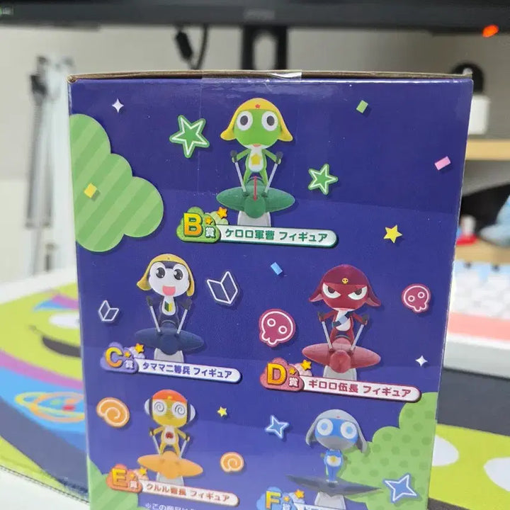 [BUNJANG] Ichiban Kuji Keroro A Prize Figure / 이치방쿠지 케로로 a상 제일복권