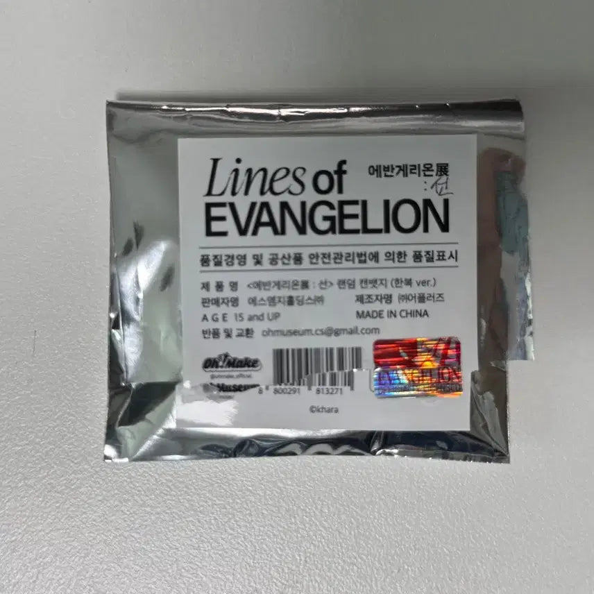 [BUNJANG] Evangelion Asuka Hanbok Can Badge / 에반게리온 선 전시회 한복 아스카 캔뱃지