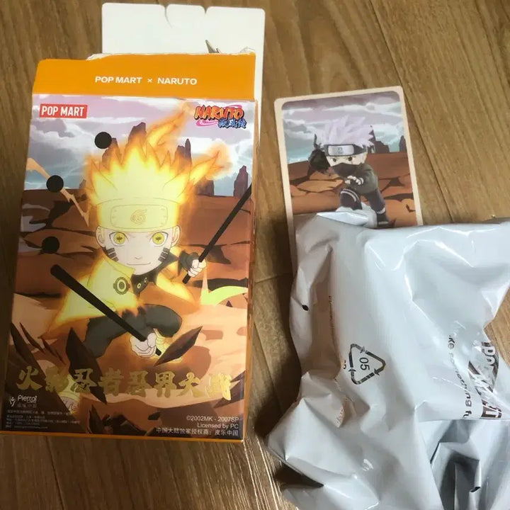 [BUNJANG] Pop Mart Naruto Kakashi Ninja Wars Figure (Sealed) / 미개봉) 나루토 팝마트 카카시 피규어 닌자대전
