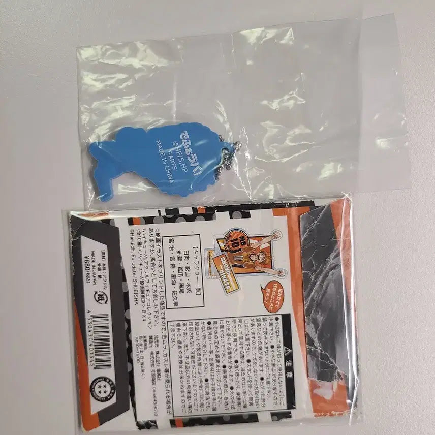 [BUNJANG] Haikyuu!! Hoshiumi Korai Acrylic Stand &amp; Rubber Strap Set / 하이큐 호시우미 코라이 피규어 컬렉션 아크릴 원화 굿즈 러버스트랩