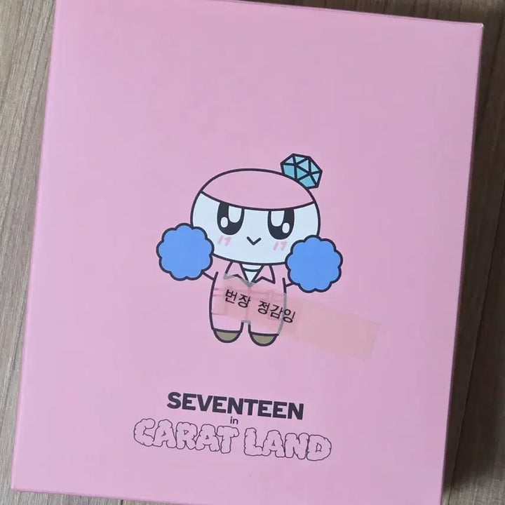 [BUNJANG] SEVENTEEN BONG DUCK Doll Keychain / 세븐틴 봉봉이 인형키링