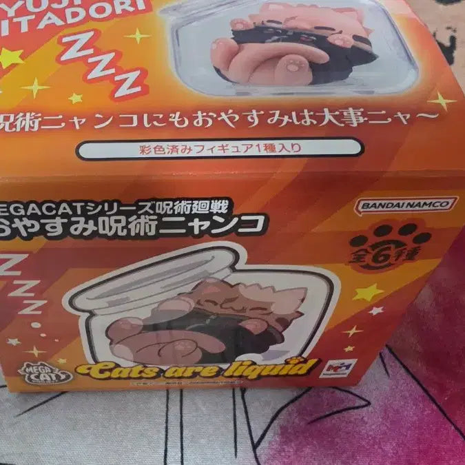 [BUNJANG] Megacat Project Jujutsu Kaisen Sleeping Cat Kusakabe / 메가캣 프로젝트 주술회전 잘자 주술냥코 쿠사카베