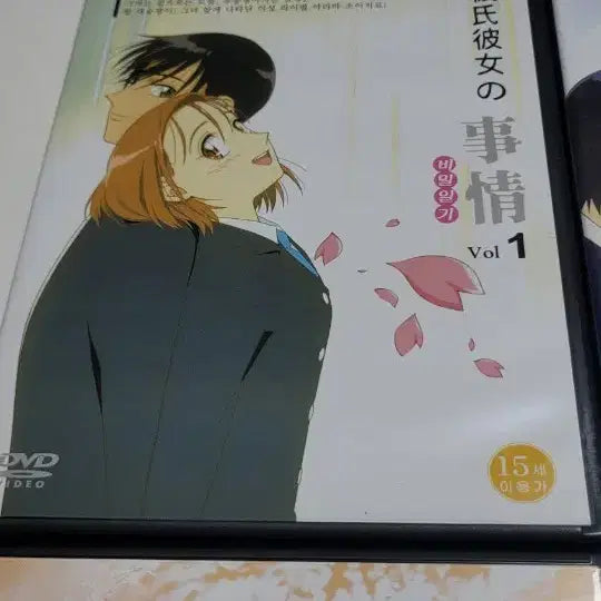 [BUNJANG] Kare Kano (His and Her Circumstances) Secret Diary DVD / 그남자 그여자의 사정 비밀일기 DVD