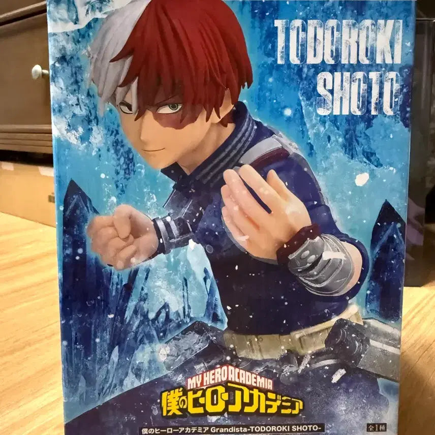 [BUNJANG] My Hero Academia Todoroki Shoto Grandista Figure (Sealed) / 미개봉)나히아 그란디스타 토도로키 쇼토 피규어