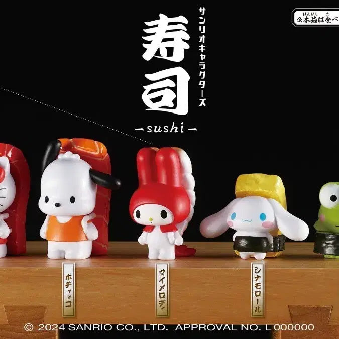 [BUNJANG] Sanrio Characters Sushi Gacha Figure Set Vol. 1 (5 Types) / 산리오 캐릭터즈 스시 초밥 가챠 피규어 1탄 5종 풀세트
