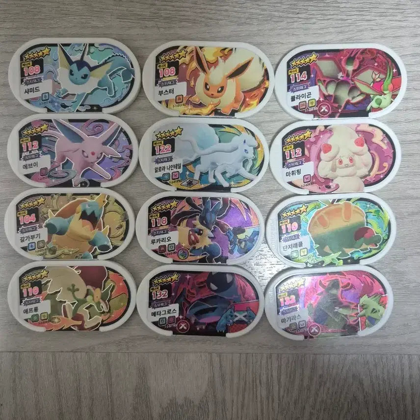 [BUNJANG] Pokemon Tag Team 5-Star / 포켓몬 태그스타 5성