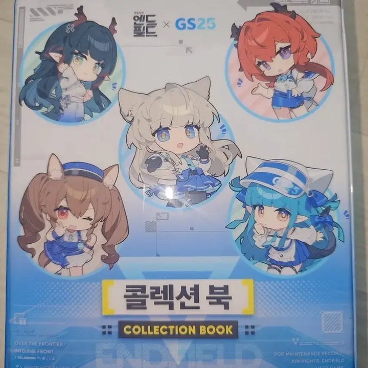 [BUNJANG] Arknights Endfield GS25 Collection Book Tteobuseal Photocard / 명일방주 엔드필드 GS25 콜렉션북 띠부씰 포카 팝니다
