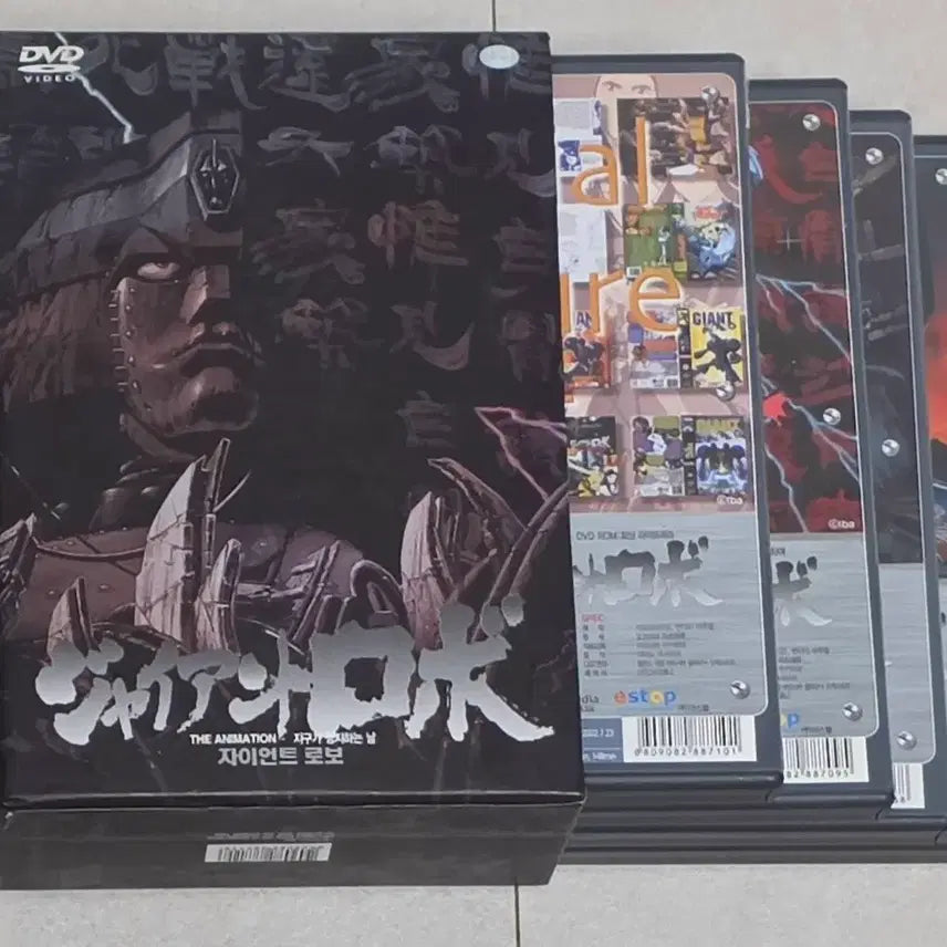 [BUNJANG] Giant Robo Blu-ray Box Set (Sealed) + DVD Box Set / 자이언트로보 블루레이 박스세트(미개봉) + DVD 박스세트
