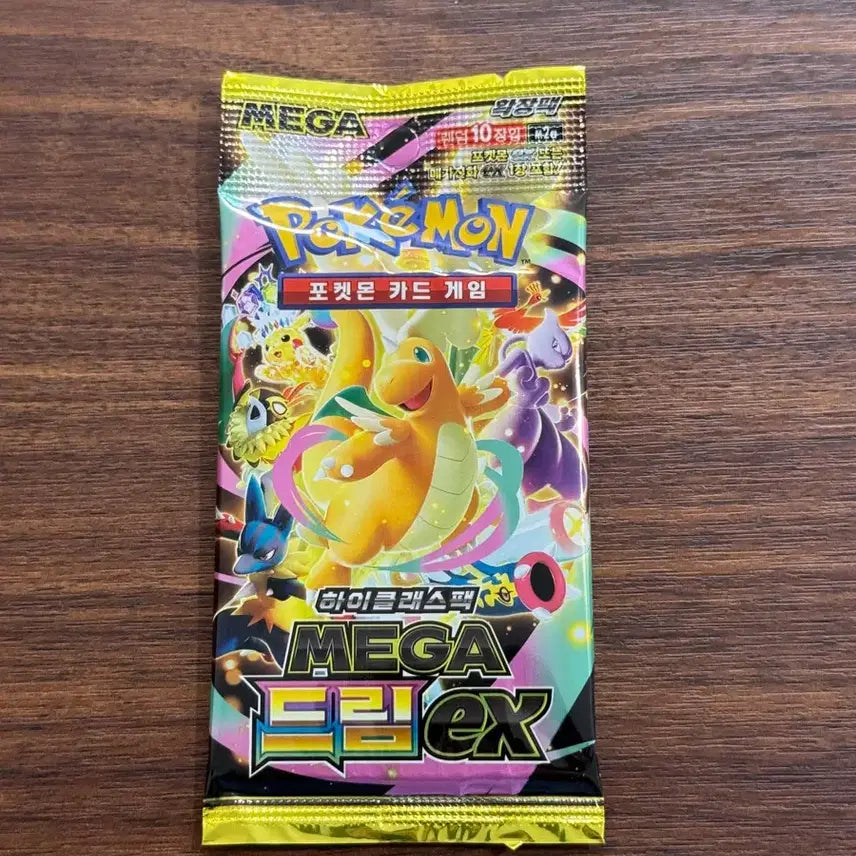 [BUNJANG] Pokemon High-Class Pack MEGA EX Pack (Sealed) / 포켓몬 하이클래스팩 MEGA EX 팩 미개봉