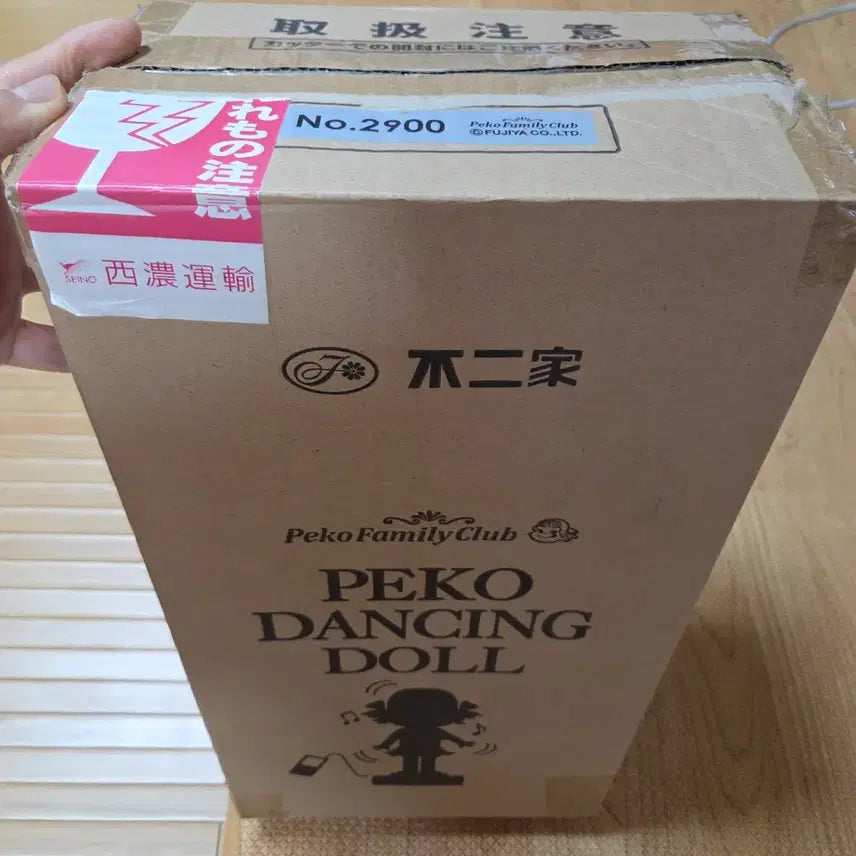 [BUNJANG] Fujiya Peko-chan Dancing Doll / [초 레어템] 후지야 페코짱 댄싱 돌 Peko 페코 댄싱 인형 판매해요.