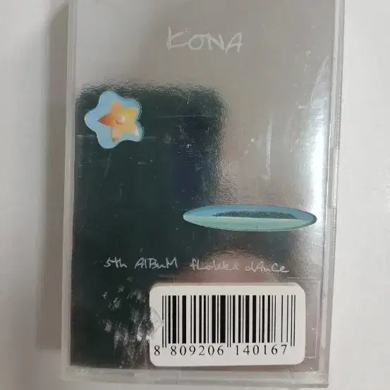 [BUNJANG] Kona 5th Album Flower Dance Sealed Cassette Tape / 코나 5집 앨범 미개봉 카세트 테이프