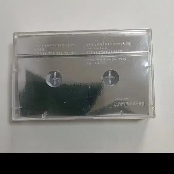 [BUNJANG] Kona 5th Album Flower Dance Sealed Cassette Tape / 코나 5집 앨범 미개봉 카세트 테이프