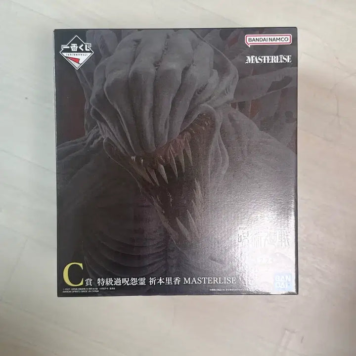 [BUNJANG] Jujutsu Kaisen Rika Figure C Prize Unsealed / 주술회전 리카 c상 단순개봉