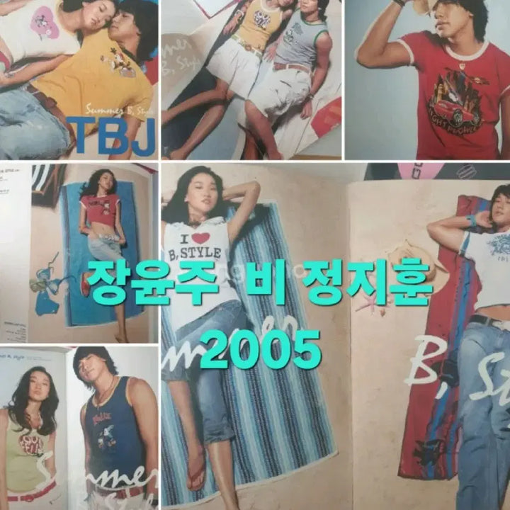 [BUNJANG] Rain (Bi) Jung Ji-hoon 2005 Photo Book / 가수비 정지훈 사진집  장윤주2005년 카다로그화보  rain  jungjihoon